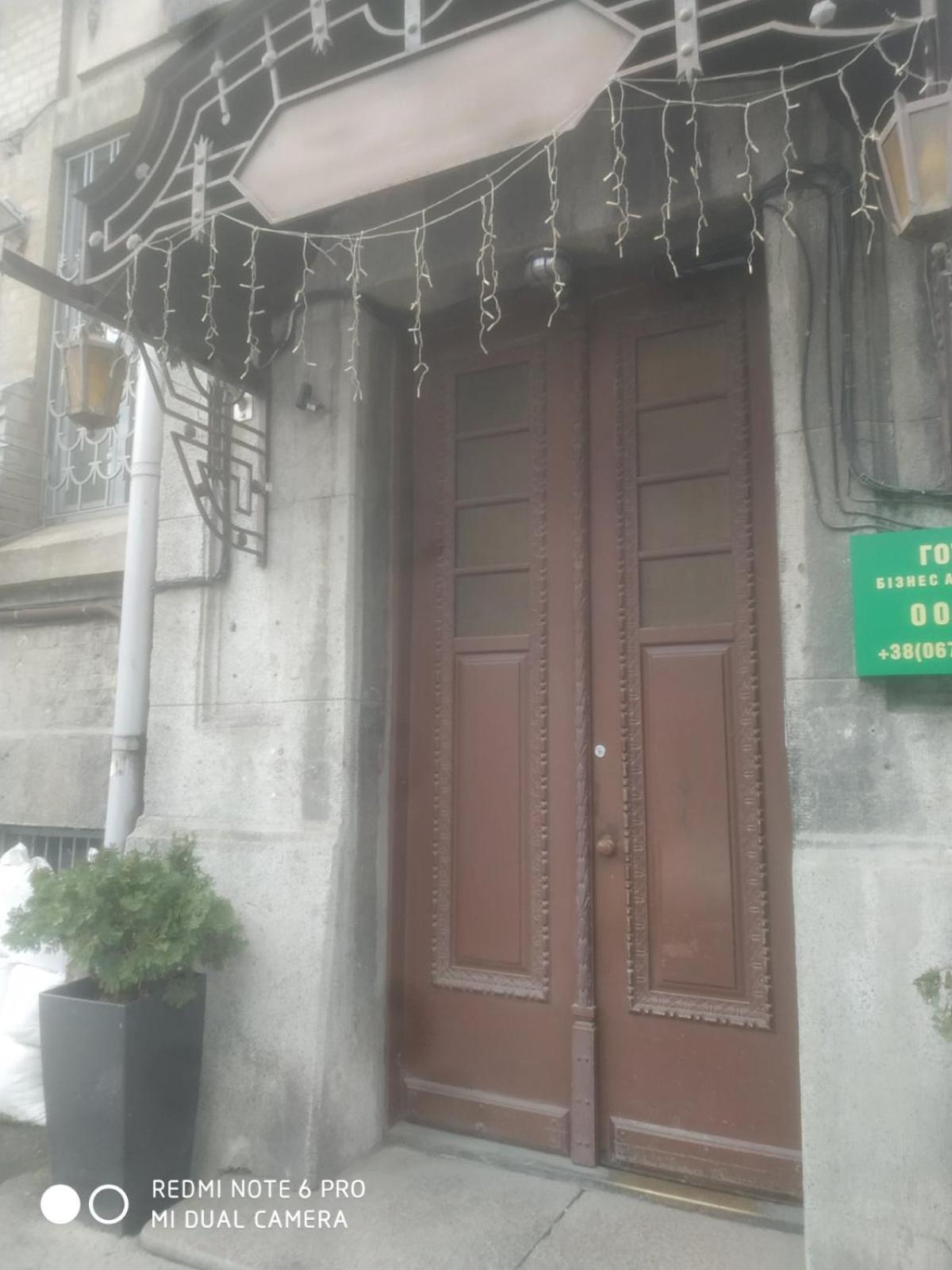 Hotel Business Apartments Ντνιπροπετρόφσκ Εξωτερικό φωτογραφία
